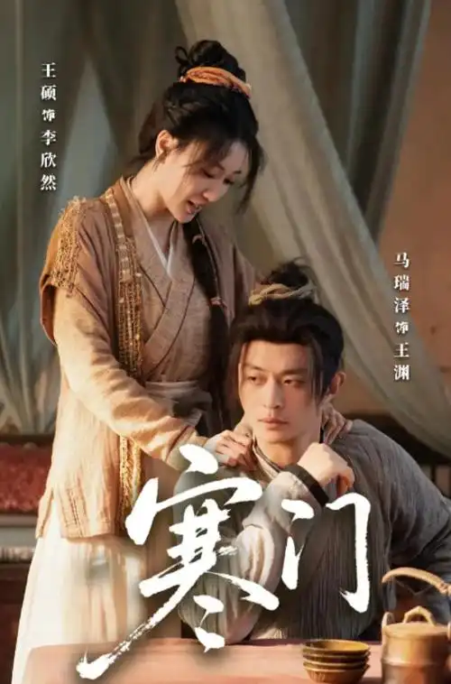 久播影院悬疑商战剧暗涌在线观看
